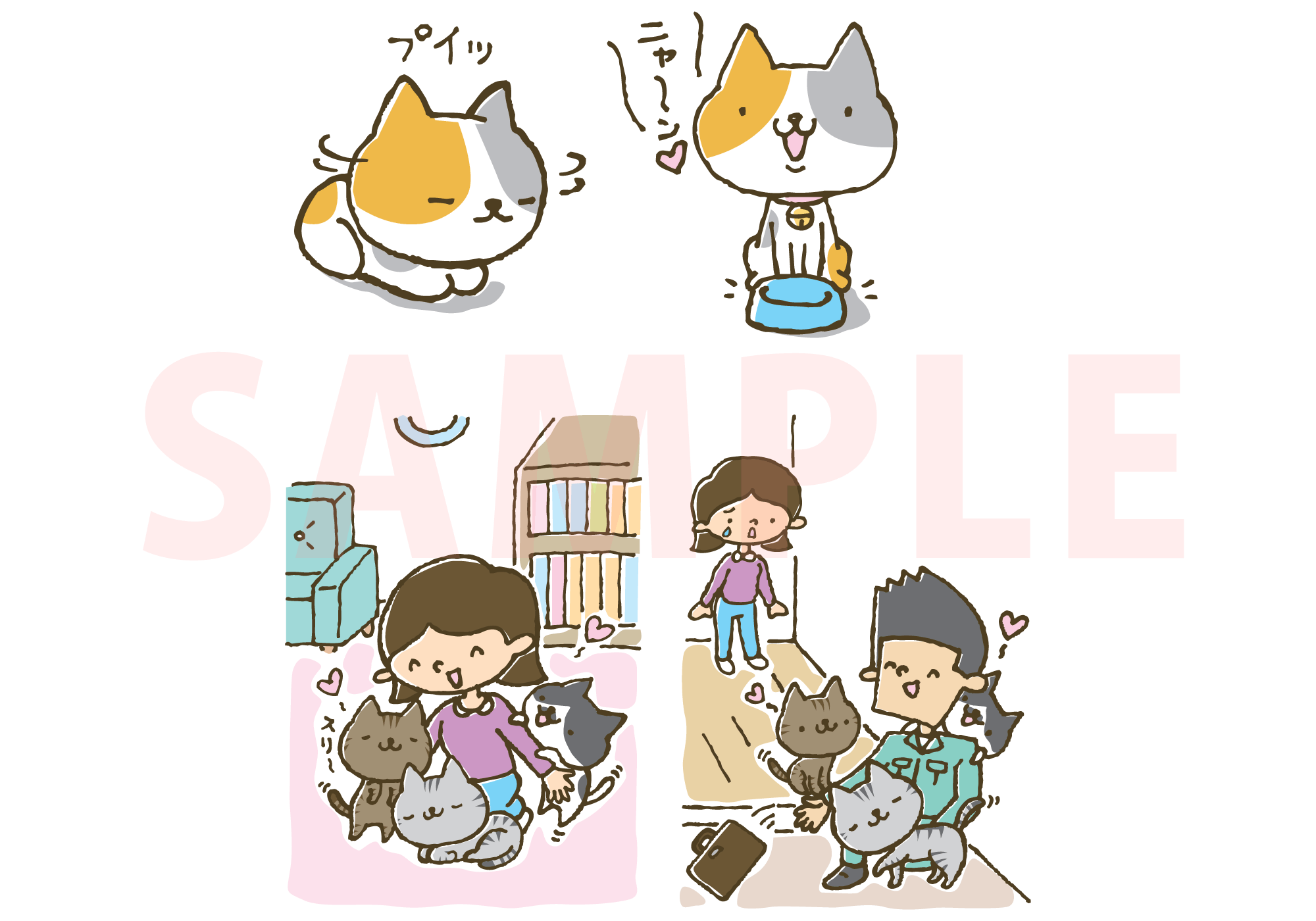 ねこのきもち (2012年6月号)